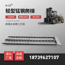 농업용 농기계사다리 트럭 운반 발판 차량용 관리기 특수, 2.6m 5t(4x8+스트링) 슬래브 기어