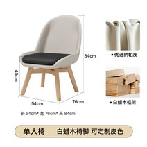 카페 코지 인테리어 쇼파 테이블 의자 케이크 디저트 의 디자인 체어 카페의자 미드센추리, 1인용 의자