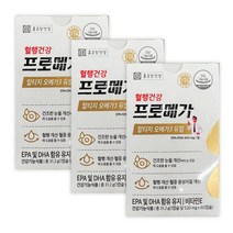 종근당건강 프로메가 알티지 오메가3 듀얼 60캡슐 x 3개, 60정