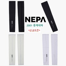 네파 [2001아울렛 중계점] 남여 공용 너무 차가워 냉감 쿨토시 (한정 수량)!!, S, *그레이*