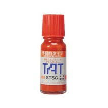 불멸잉크STSG-1(적색) 145538