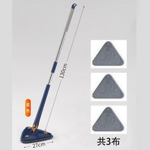 회전 밀대 가정용 천장 청소 먼지 닦는 유리 손 세척 자동 비틀림 물 삼각형 물걸레청소기, C