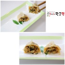 [만두의 고수 만고땡] 한입 고기만두 김치만두 300g 900g 1500g, 한입 김치만두 900g 3팩