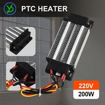 산업용 열풍기 공업용 절연 온도 인큐베이터 부품 PTC 세라믹 에어 히터 전기 200W, 한개옵션0