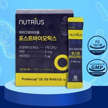 [하이네이처] 갱년기유산균 코오롱제약 마이크로바이옴 포스트바이오틱스 2 000mg x 30포