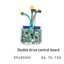 외발 전동휠 전동보드 호버보드 DIY 4 륜 전기 스쿠터 액세서리 원격 컨트롤러 메인 보드 모터 휠 브리지, 11 Double drive, 한개옵션1