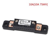 측정 측량션트 FL-2C 10A15A20A 30A50A 75mV 디지털 전압 미터 DC 아날로그 전류계 저항 제조 업체, 01 10A