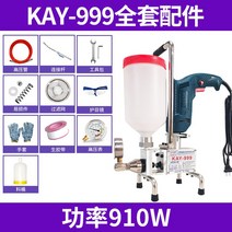 인젝션주입기 균열 누수 우레탄 그라우팅 크랙 고압 에폭시 방수기계, 본품