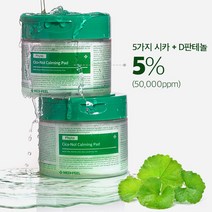 시카 D판테놀 올리브영진정팩 패드 얼굴간지러움 가려움 여드름붉은기 진정패드 피부 오돌토돌 얼굴 열감 내리기팩, 피토 시카놀 카밍 패드 70매 1개