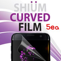 쫰툥쾡콱쿅(쉬움 우레탄 필름)( 5매) 삼성 G935 (갤럭시 S7 엣지) 액정화면보호 폰액정 보호 스마트^l^tm-+