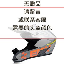 HYR 자전거고글헬멧 mtb헬멧 스포츠일체형자전거헬멧, XL, 단일 헬멧 (경품 없음)