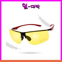 그린아이즈 플랙스라이트 12 (레드) 옐로우편광 렌즈 초미세먼지 차단 초경량 스포츠선글라스