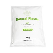 석고방향제용 1kg/석고가루 석고분말 오너먼트/문교, 1개