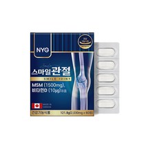 뉴일리 엠에스엠 글루코사민 스마일관절 2030mgx60정 캐나다직수입 MSM 관 절 연 골 건 강 개 선 관절튼튼 무 릎 통 증 감 소 보스웰리아 초록입홍합분말 부모님선물, 60정, 1개