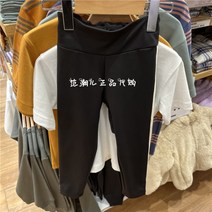 Uniqlo Kids/Girls UV Protection Soft 하이 웨이스트 레깅스 요가 선스크린 스포츠 바지 444834