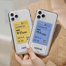 투명 젤리 컬러 트레인티켓 편리하게 베이직 특이 아우라 아이폰 주문제작 케이스