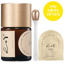 KoY 코이 단백질 앰플 솔리드 볼륨 최신정품 35ml 고현정 코이 화장품 리프트볼 + 자사사은품, 1세트