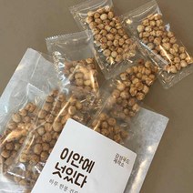 [바로먹는] 볶은병아리콩 + 볶은검은콩, 1세트