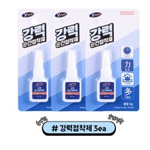 다올 브이텍 초강력 순간 접착제 VT-041, 3개, 20g