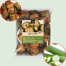 수세미 차 국산 오이닮은 볶은 수세미 식이섬유 아미노산 식수대용 300g, 1개