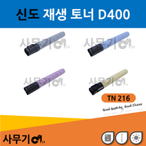 신도 D400 재생 토너 TN-216 신도 D401/D402 C220/280/360, 옐로우, 1개