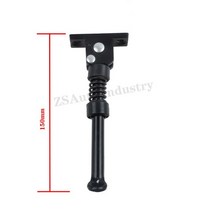 150mm170mm 알루미늄 합금 스쿠터 주차 지원 스탠드 랙 킥스탠드 kugoo m4 electric scooter skateboard accessorie, 평면 150mm