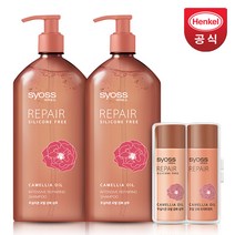 NEW사이오스 리페어 자연유래성분 대용량 약산성 극손상 샴푸 680ml 2개+여행용키트, 1.리페어(손상케어)샴푸2개+여행