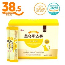 38.5 초유한스푼 For Cat 스틱형 120g + 영양죽 1팩, 단품, 단품