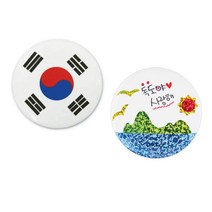 유치원 어린이집 어린이 아동 태극기 독도 뱃지 브로치 만들기 꾸미기 diy 유아 미술 놀이 세트 키트 10개한세트, 독도 뱃지 만들기 10개 1세트