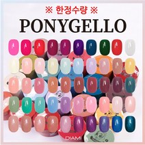 다이아미 포니젤로 NEW 러브송 8종 러브포엠 6종 구름별 78%특가! 201~300번 18년 제조->개봉후2년, 1개, 268″ class=”wr-img”></a></div>
</p></div>
</p></div>
</p></div>
<div class=