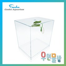 [우연물방] CANHU) 칸후 뉴탱크 베타어항(미니어항) + 배타침대 - 히트탱크 베타수조 미니수조, 1개