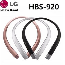 LG 톤플러스 HBS-920 엘지 블루투스 이어폰 해외정품, 로즈골드, 기본