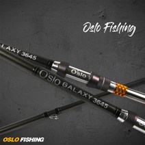 오슬로 갤럭시 3645 갈치대 갈치낚시대 갈치