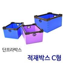 적재박스 C형 / 플라스틱 단프라 이사박스 물류 창고 수납박스 적재상자 정리함, 01_적재박스 C형 대, 보라, 1개