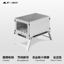 조립식 티타늄 화목난로 캠핑 장작스토브 휴대용, 대형 베이스(스테인리스 스틸)