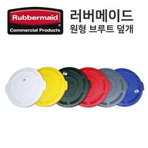 브루트 덮개 (37L/10G 전용) (FG260900) 브루트컨테이너 _ 6501209EA, $ 검정