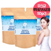 락토바실러스 루테리 유산균 사균체 분말 가루 포스트바이오틱스 유산균 가루 10억 유산균 유아 요구르트 요거트 프리바이오텍스 프로바이오틱스 여성용 사균 유산균 대용량 약 50g x3, 150g, 3