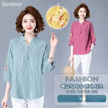 멋진 자수와 꽃무늬가 돋보이는 여유로운 부 소매 블라우스
