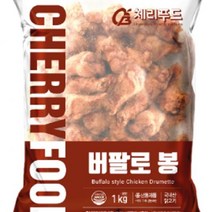 버팔로봉 체리푸드 1kg 식자재 장보기, 단품, 단품