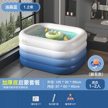 대야 미끄럼방지 욕조 휴대용 신생아 어린이 목욕 다기능 아기욕조 가정용 에어 아기, 031.2m 4층 [깨달음 패키지] 유화 파란색 두꺼운