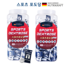 1+1 뉴트리크라프트 스포츠 포도당 아웃도어용 250정 Sports Dextrose 포도당캔디 에너지캔디 먹는 포도당 골프 수험생 아웃도어 육아 간식, 250정 x 2