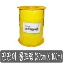 끈끈이 롤트랩 20 x 100 갈색날개매미충 방제 노린재 포획
