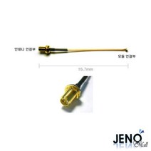 Digi XBEE RP-SMA U.FL 안테나 16.7cm JF1R6-CR3-4I, 1, 본상품선택