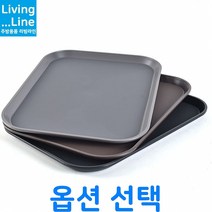 KT 논슬립 Tray 특수고무판 쟁반 미끄럼방지 사각 카페 커피숍 트레이 빵집 베이커리 차받침 카페 커피 쟁반 홈카페 디저트 쿠키 플레이트 트레이, ★쟁반-중/그레이☆