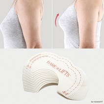 바스트 볼륨업 테이프/ koonshop 쿤샵, 00바스트 볼륨업 테이프