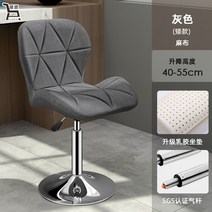 미용실 샴푸의자 전동 트리트먼트 에스테틱 이발 미용 작업 문신 의자, 11.STYLE11