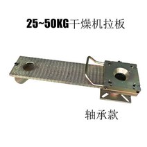 건조기 호퍼 호파 슬라이더 건조 베이킹 배럴 하단 슬라이드 사출 성형기, F_50kg 베어링 풀PL