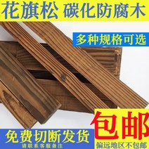 제재목 각목재단 나무제단 월넛제재목 탄화 목재 와이드 보드 계단 트레드 야외 정원 바닥 부식 방지 단단한 데스크탑 화재, [23] 두께 13.5cm x 폭 13.5cm 길이 4