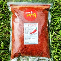 국내산 함평 고춧가루 500g 입자 매운맛, 보통맛, 고운입자