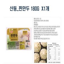 쌀컵케이크 추천순위 TOP50에 속한 제품 목록